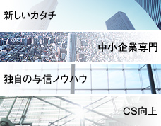 バルテックネットワークスの特色